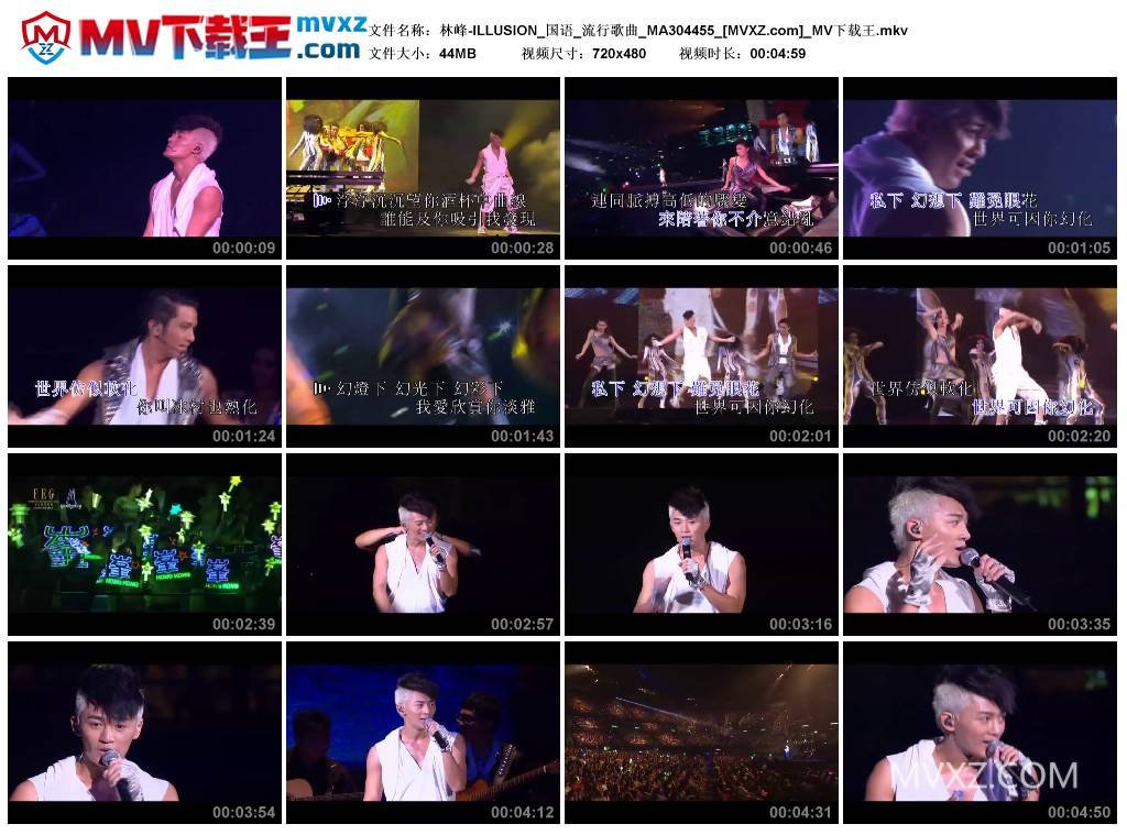 林峰-ILLUSION_国语_流行歌曲_MA304455